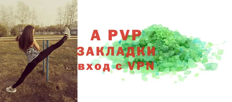 хочу наркоту  Нижний Ломов  Alpha-PVP VHQ 